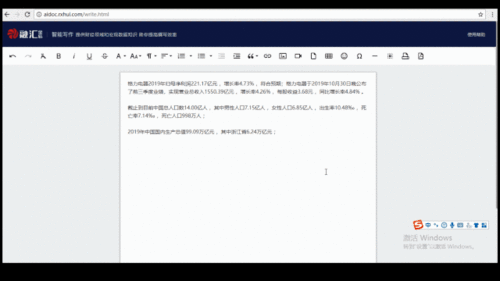 200元紅包等你拿 智能寫作產(chǎn)品種子用戶招募計(jì)劃開始啦