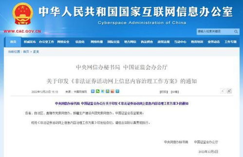 又有 大V 翻車 股民爆料 賬戶從336萬(wàn)元直接炒到只剩18萬(wàn)