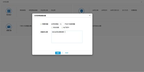 oa辦公系統(tǒng) oa系統(tǒng) 采購(gòu)管理 華天動(dòng)力專(zhuān)注oa20年