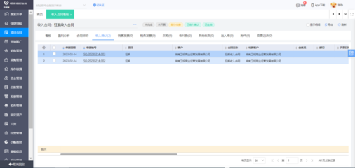 釘釘成績(jī)查詢系統(tǒng)登錄
