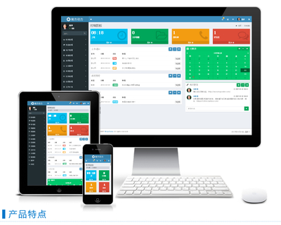魔方OA辦公管理系統|OA系統|OA源碼|開源辦公軟件|OA應用|APP
