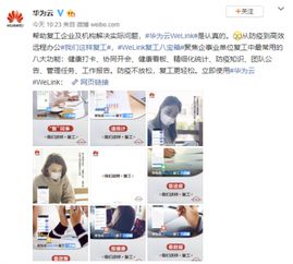 這次是真的復工第一天 看看大廠是怎么復工的