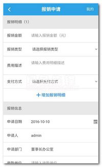 鳳凰物業下載
