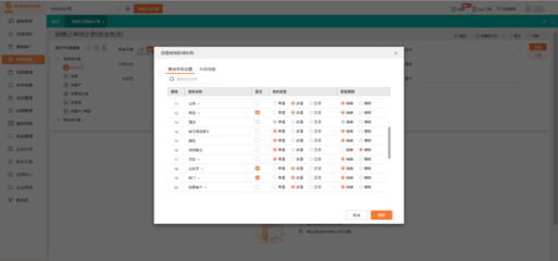 舟山辦公用品倉庫管理系統 最新庫存管理技巧 助力高效運營