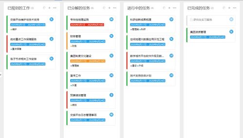 協同辦公迎來新改變,應用市場的出現讓oa系統更加 便利輕盈