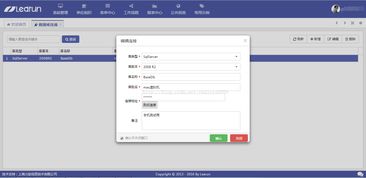 asp.net快速開發平臺 開發界的網紅制作機