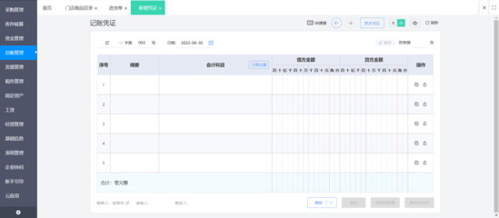 釘釘對win系統要求