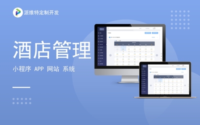 移動辦公軟件制作政務手機OA協同辦公平臺搭建